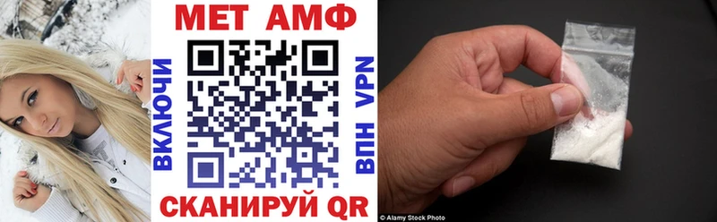 Амфетамин 98% где купить мориарти формула Новочебоксарск
