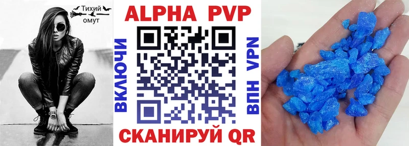 Alpha-PVP СК  даркнет какой сайт  Новочебоксарск  MEGA онион 