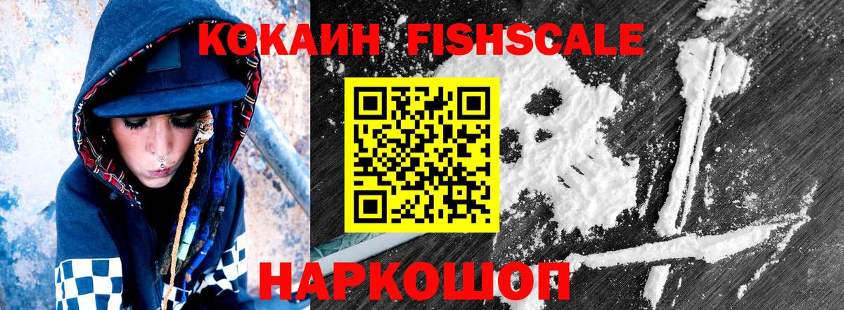 Кокаин Колумбийский Новочебоксарск