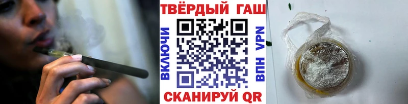 мориарти наркотические препараты  Новочебоксарск  Гашиш Premium 