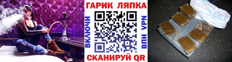 Гашиш AMNESIA HAZE Новочебоксарск