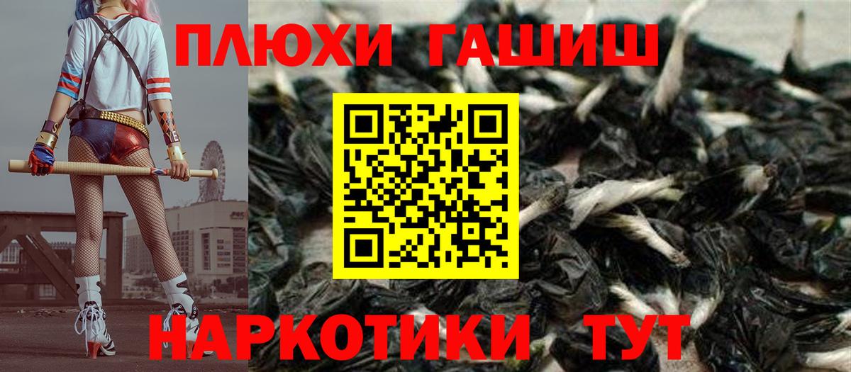 Гашиш индика сатива Новочебоксарск
