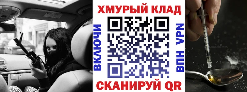 ГЕРОИН Heroin  Новочебоксарск 