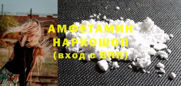 стаф Абаза