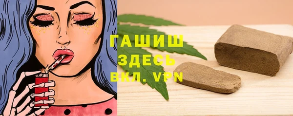 стаф Абаза