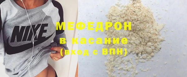 МДПВ Абдулино