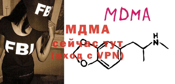 стаф Абаза