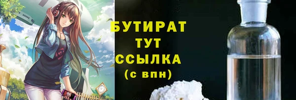 кристаллы Кущёвская