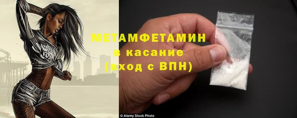 стаф Абаза