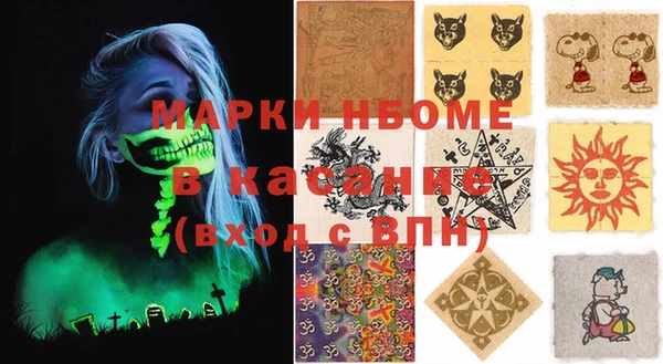 стаф Абаза