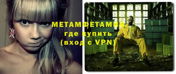 а пвп мука Краснослободск