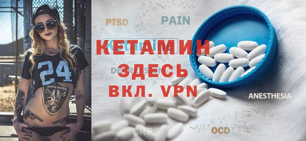 стаф Абаза