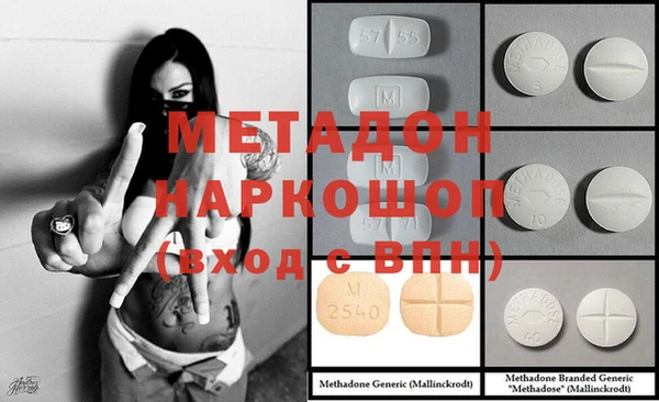 стаф Абаза
