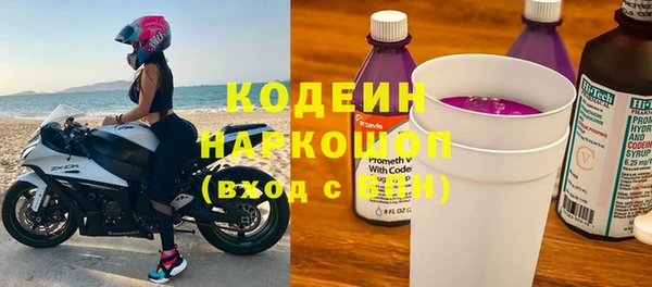 стаф Абаза