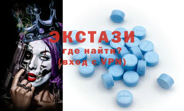 МДПВ Абдулино