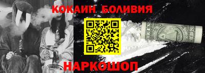гидра Пушкино
