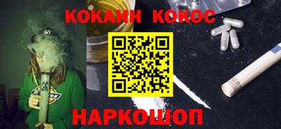 бошки Пугачёв