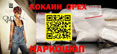 бошки Пугачёв