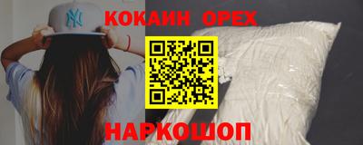 гидра Пушкино