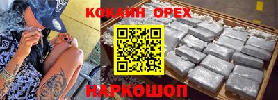 бошки Пугачёв