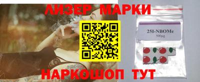 гидра Пушкино
