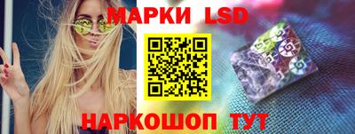 гидра Пушкино