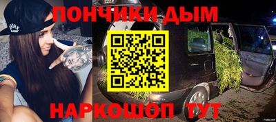 ешки Пыть-Ях