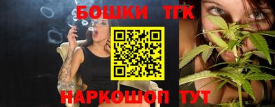гидра Пушкино