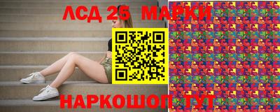 гидра Пушкино