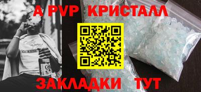 ешки Пыть-Ях