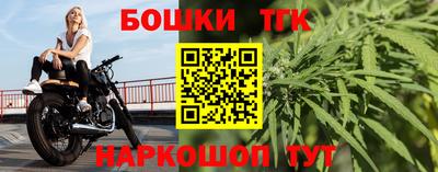 гидра Пушкино