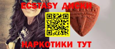 гидра Пушкино