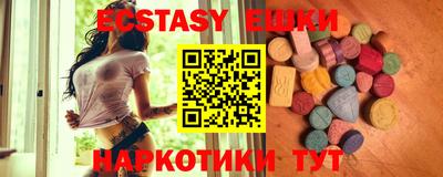 гидра Пушкино