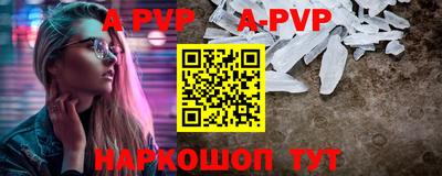 ешки Пыть-Ях