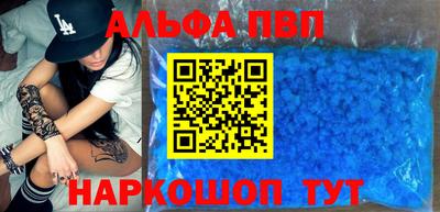 ешки Пыть-Ях