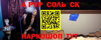 ешки Пыть-Ях