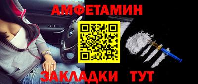 бошки Пугачёв