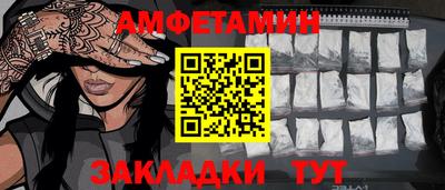 бошки Пугачёв