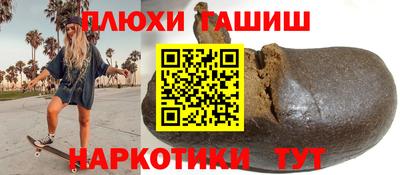 гидра Пушкино