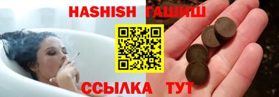 бошки Пугачёв