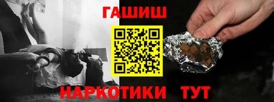 бошки Пугачёв