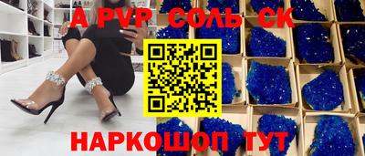 бошки Пугачёв