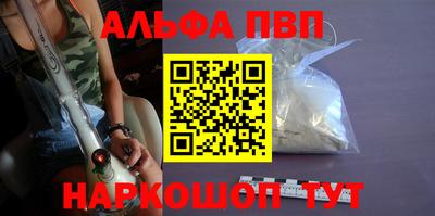бошки Пугачёв