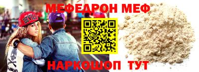 ешки Пыть-Ях