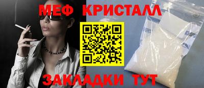 бошки Пугачёв