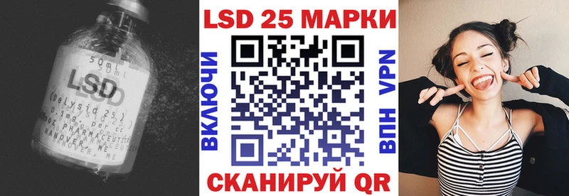 LSD-25 экстази кислота  купить наркотики сайты  Новочебоксарск 