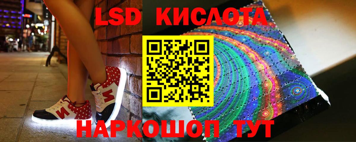 Новочебоксарск  LSD-25 экстази кислота  ЛСД экстази  LSD-25 экстази кислота  Вход с VPN 