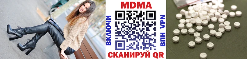 купить наркотики сайты  Новочебоксарск  МДМА Molly 