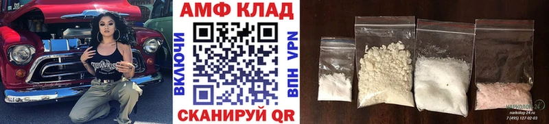 Метамфетамин кристалл  Новочебоксарск 