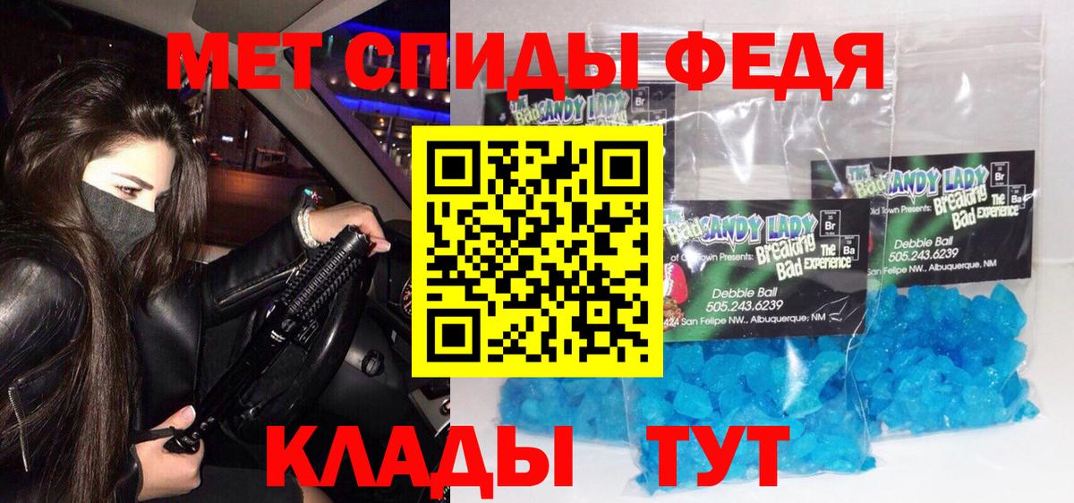 МЕТАМФЕТАМИН витя  МЕТАМФЕТАМИН витя  Вход с VPN  Новочебоксарск 
